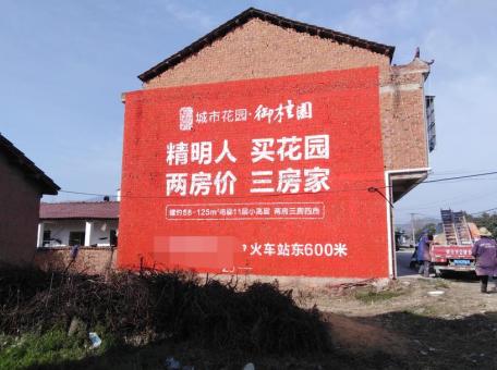 吉安如何让墙体广告展现最大化效果