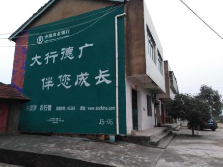吉安制作墙体广告应该关注的问题