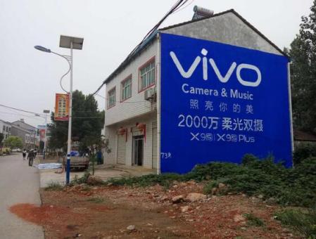 吉安刷墙广告和喷绘墙体广告哪个效果好？