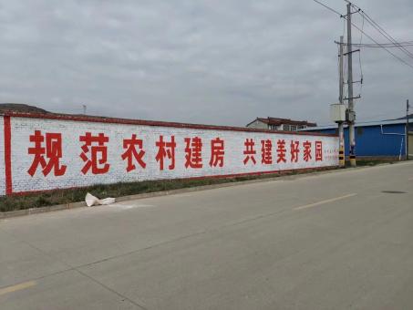 吉安墙体广告投放需要注意的三点