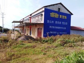 吉安必须知道的墙体广告形势