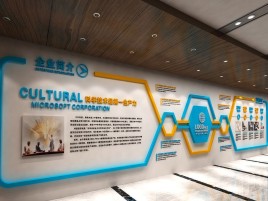 吉安企业形象墙的作用
