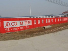 吉安户外墙体广告效果听得见