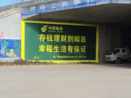 吉安墙体广告的整合营销的新方式