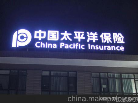 吉安背光发光字原来有这么多优势,难怪有眼光的客户都选它