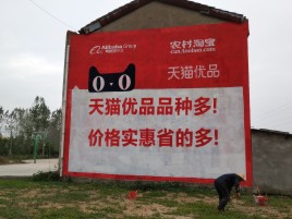 吉安互联网广告横飞的当下，为什么最受欢迎的依然是户外墙体广告？