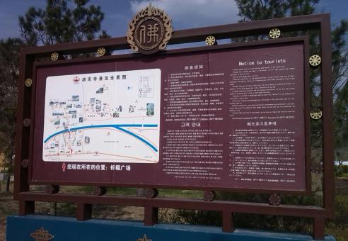 吉安标识标牌的类别有哪些？怎么区分有依据？