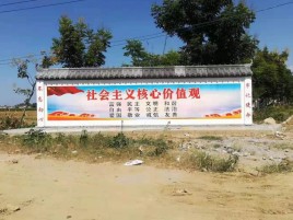 吉安墙体彩绘环保吗？有哪些优点呢？