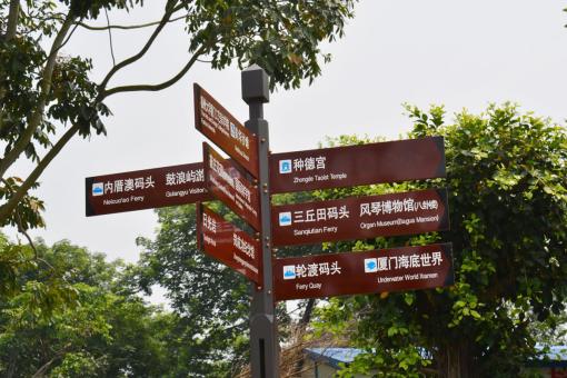 吉安5A景区标识标牌系统规范性