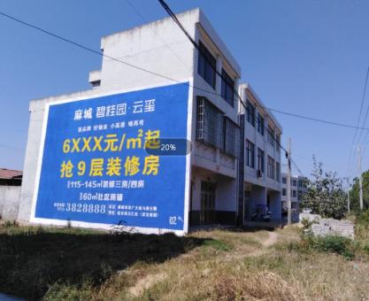 如何策划吉安墙体广告的投放？