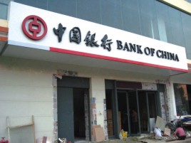 吉安门头店招设计地域性文化