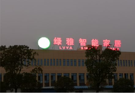 吉安楼顶冲孔发光字是怎么安装的?