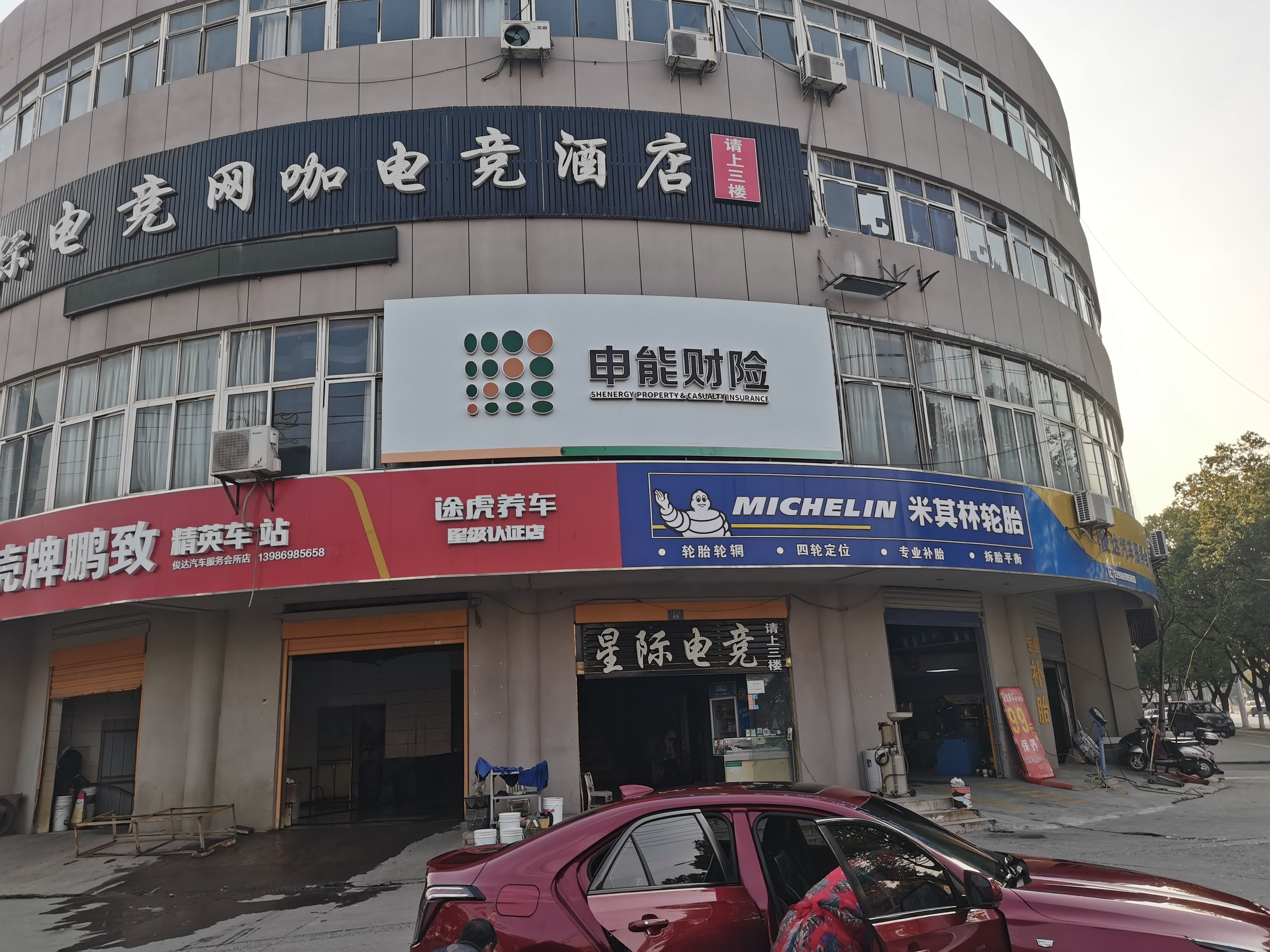 吉安申能财险门头