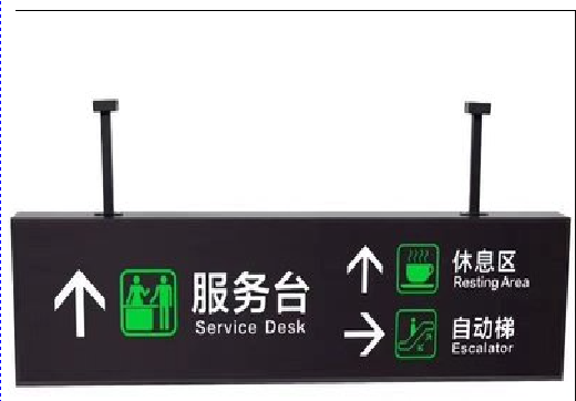 吉安吊牌灯箱制作流程。
