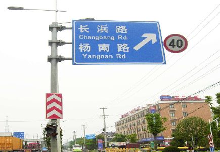吉安标识牌质量保证措施