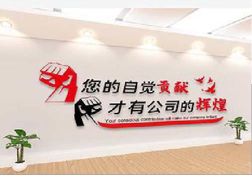 吉安企业文化墙装在哪里合适？