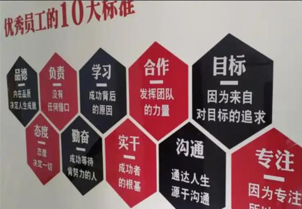 吉安公司文化墙的作用