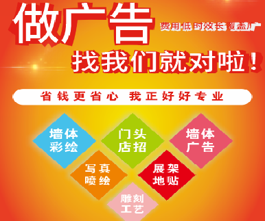 吉安户外广告安装知识。