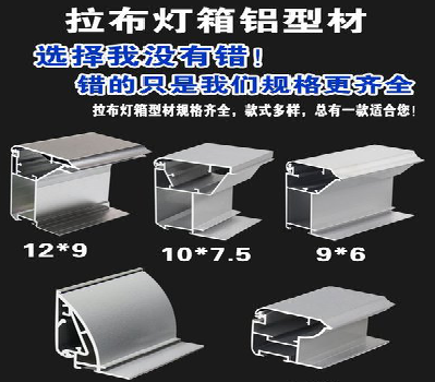 吉安灯箱的制作型号有哪些？
