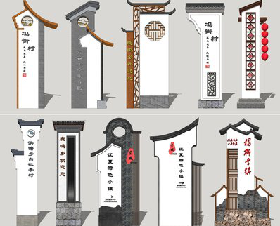 吉安美丽乡村标识标牌有哪些分类？