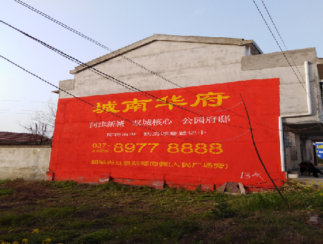 吉安房地产墙体广告内容如何敲定？