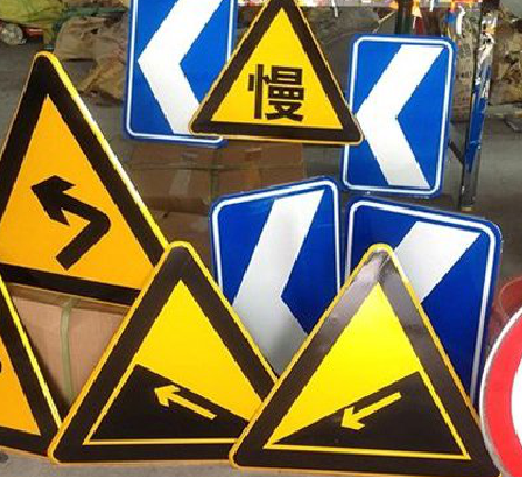 吉安标识标牌中颜色的确定是很重要的。