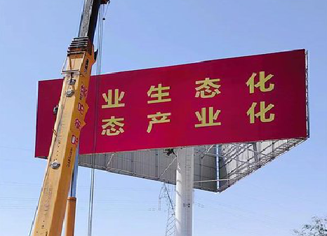 吉安广告牌制作设计的重要因素。