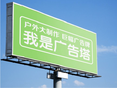 吉安线下品牌宣传：户外广告的实际应用价值分析