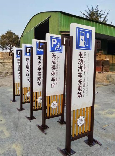 吉安标识标牌常见的问题解析。