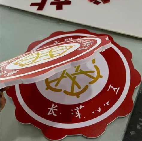 吉安PVC加UV打印的过程梳理。